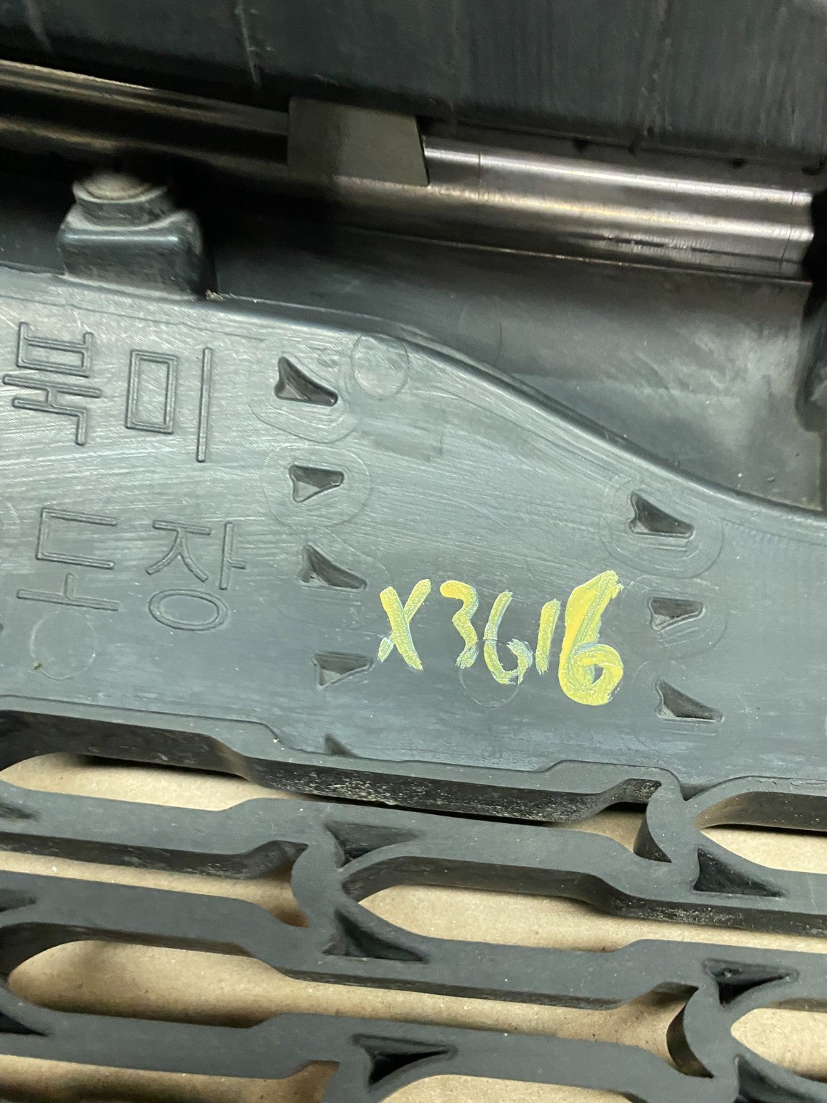 2014 2015 Kia Sorento Front Upper Grill Grille OEM X3616 DG8