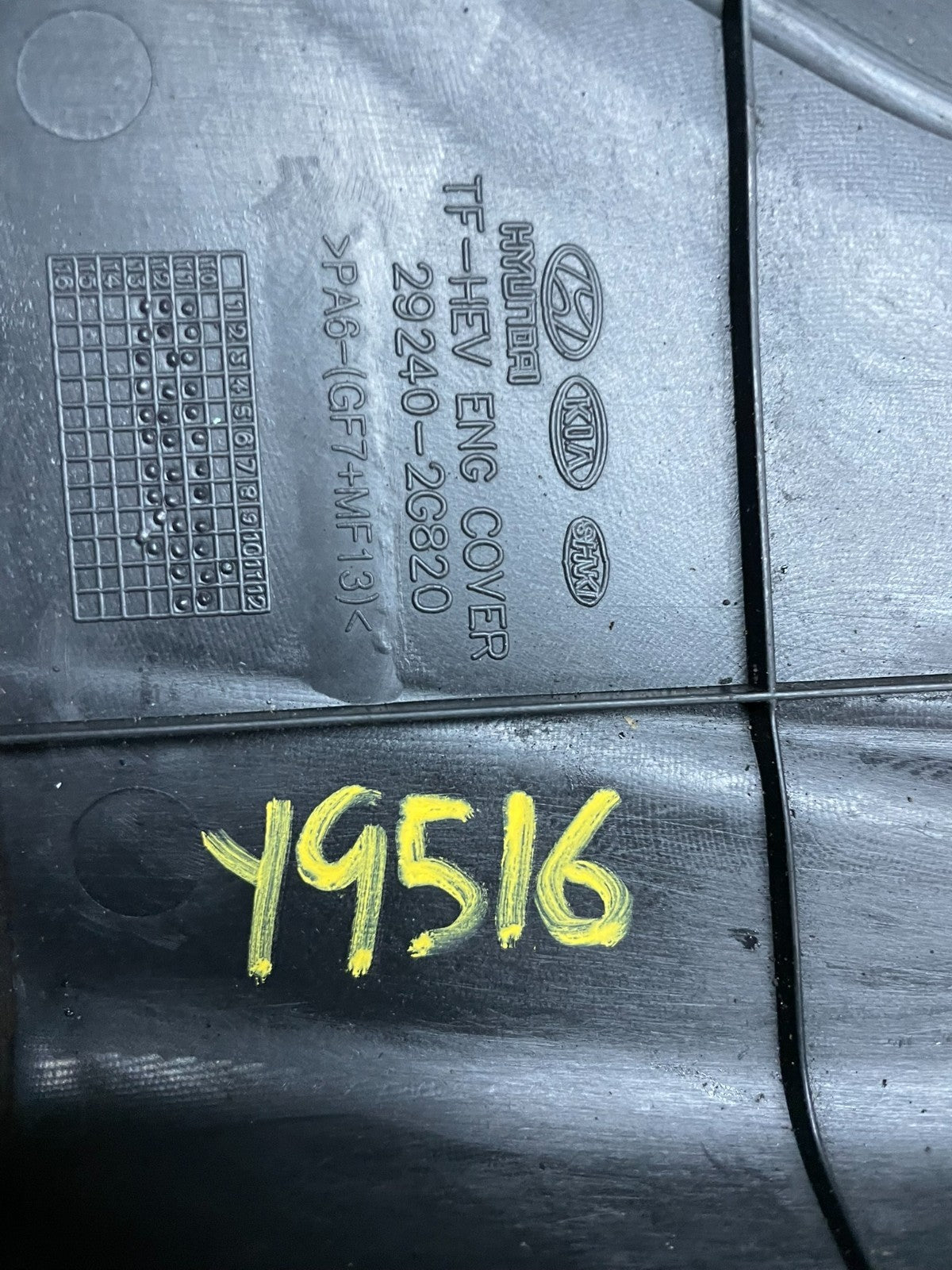 2011 - 2016 Kia Optima Hybrid 2.4L Engine Motor Cover y9516 DG7