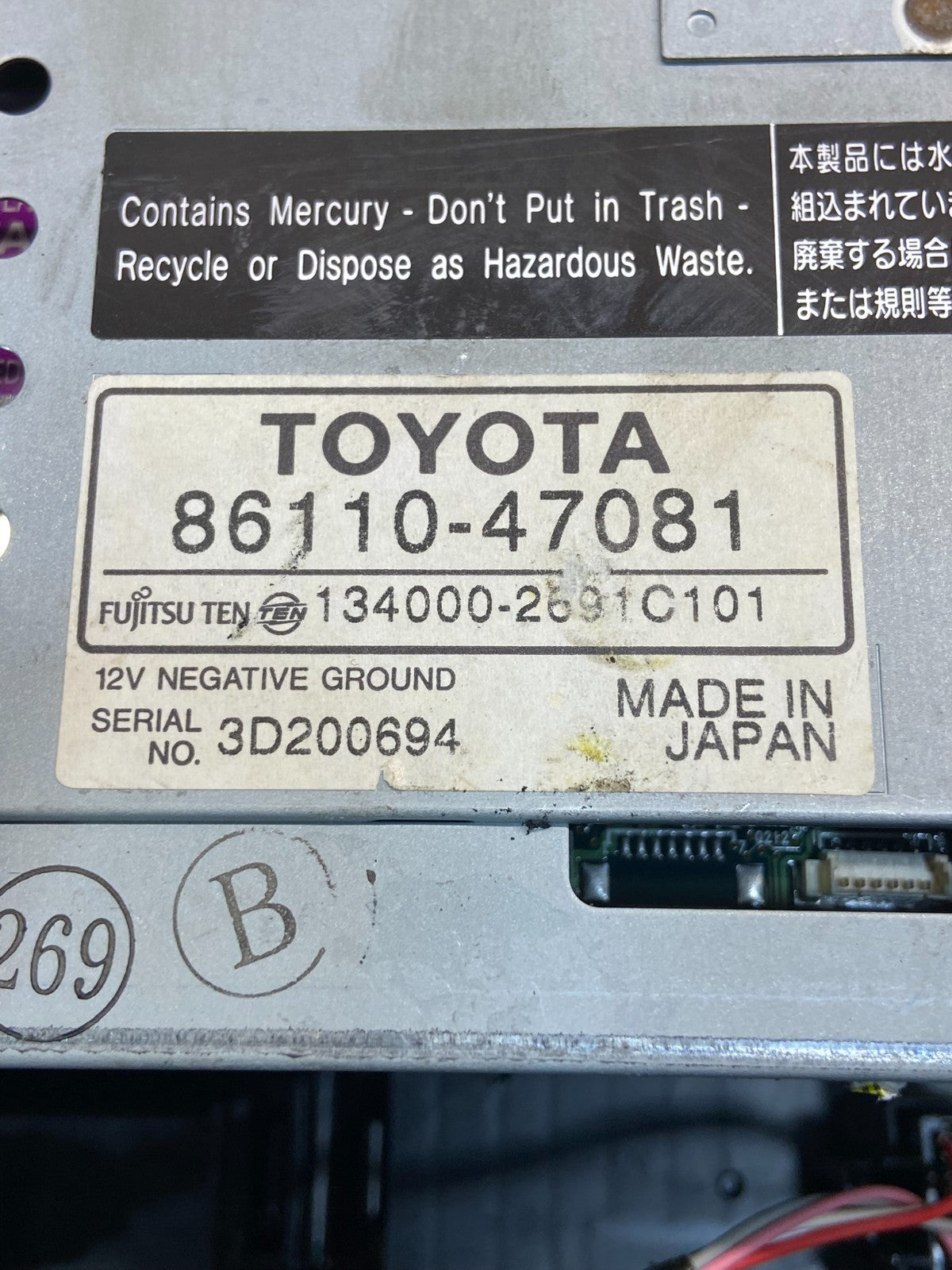 2004 to 2005 Toyota Prius Radio Stereo Receiver Screen Display AF9469 DG5
