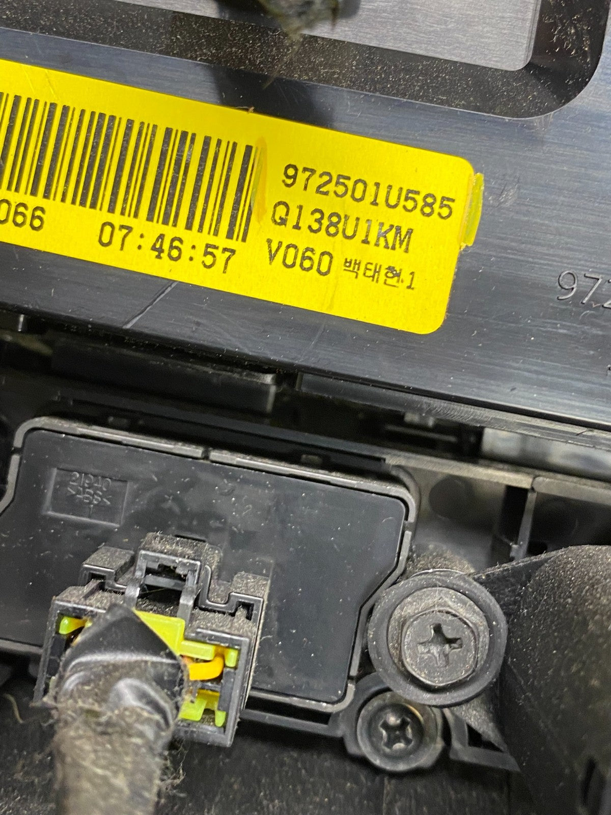 2014 2015 Kia Sorento Temp AC Climate Control Panel Trim 972501u585 V9972 DG5