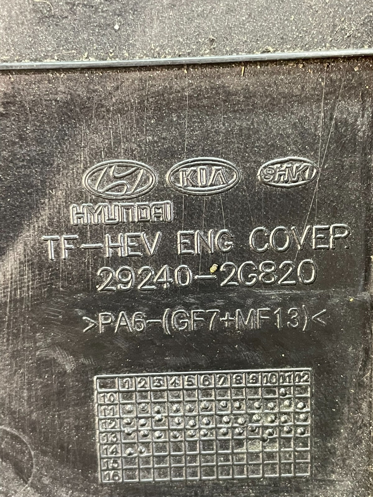 2011 - 2016 Kia Optima Hybrid 2.4L Engine Motor Cover AE8585 DG6