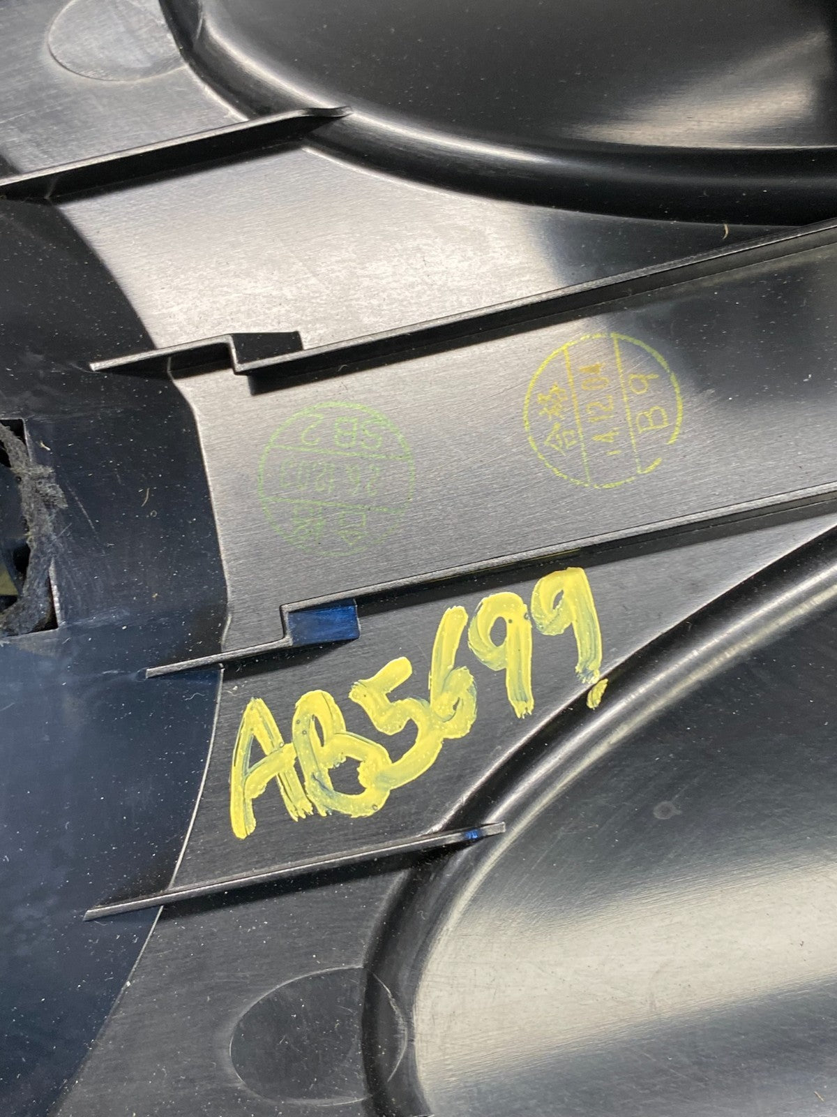 OEM 2011 2012 2013 Nissan Rogue Dash Upper Center Radio Bezel Trim AB5699 DG6