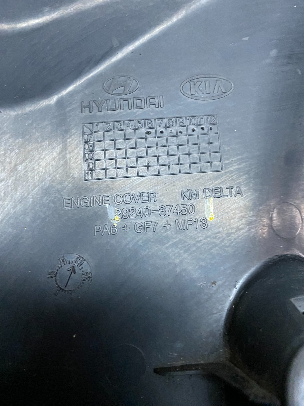 2008 - 2010 Hyundai Tucson Kia Sportage Engine Motor Cover G8185 R8