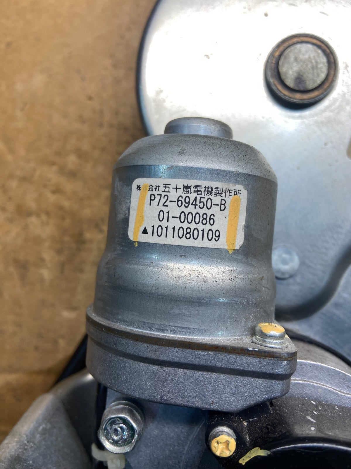 2007 - 2013 Acura MDX Honda Odyssey  Lift Gate Trunk Lid Motor Actuator y4487 DG5