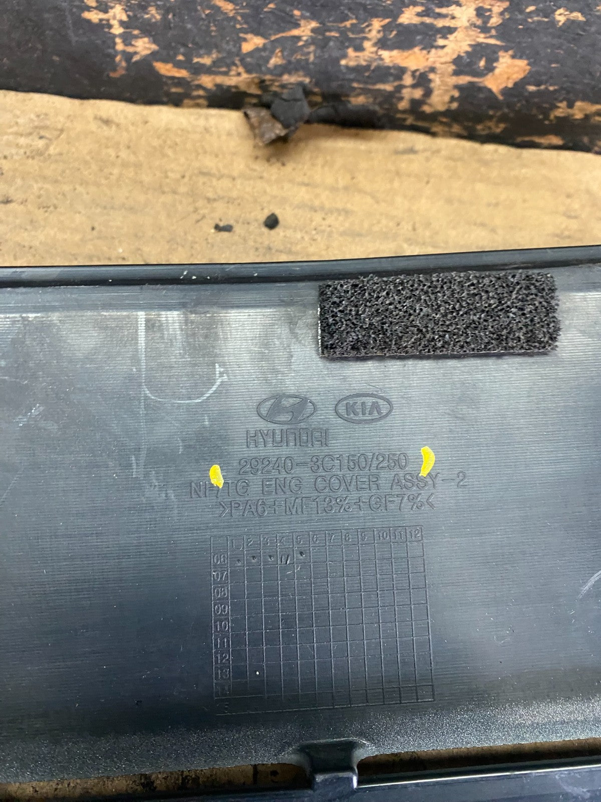 2006 to 2010 Hyundai Azera V6 Engine Motor Shield Cover OEM S5950 DG8
