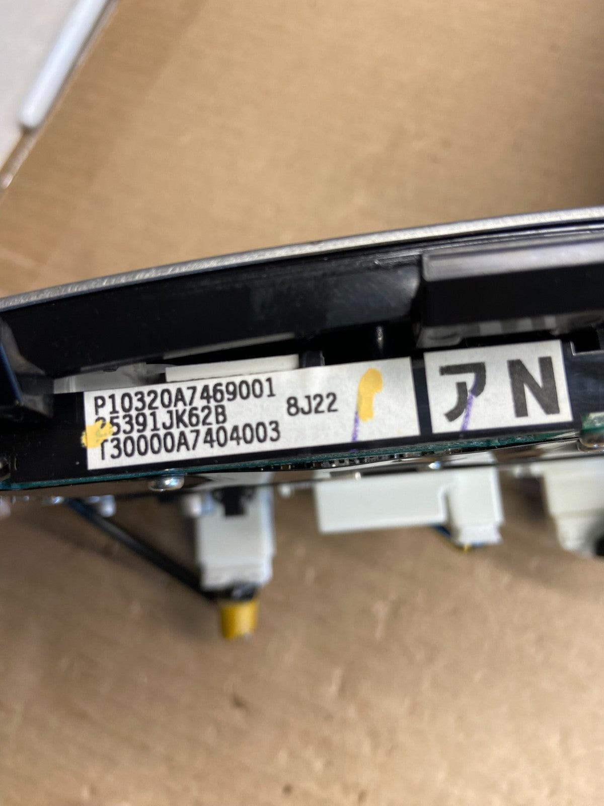 2007 to 2010 Infiniti G37 Radio Player Climate Control Panel Bezel ah3550 DG5