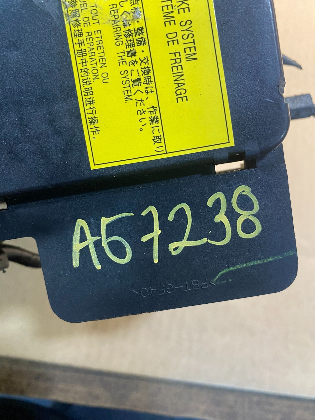 2004 - 2009 Toyota Prius ABS Brake Pump Anti Lock Module AG7238 DG7