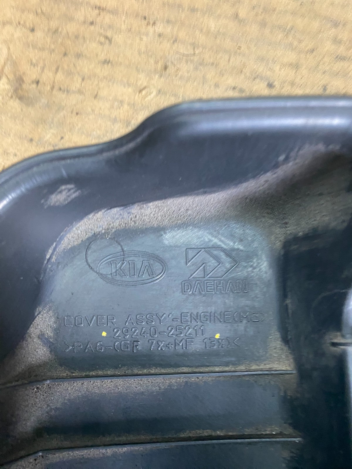 2004 2005 2006 Kia Optima 2.4L  Engine Motor Cover OEM Q8491 DG8
