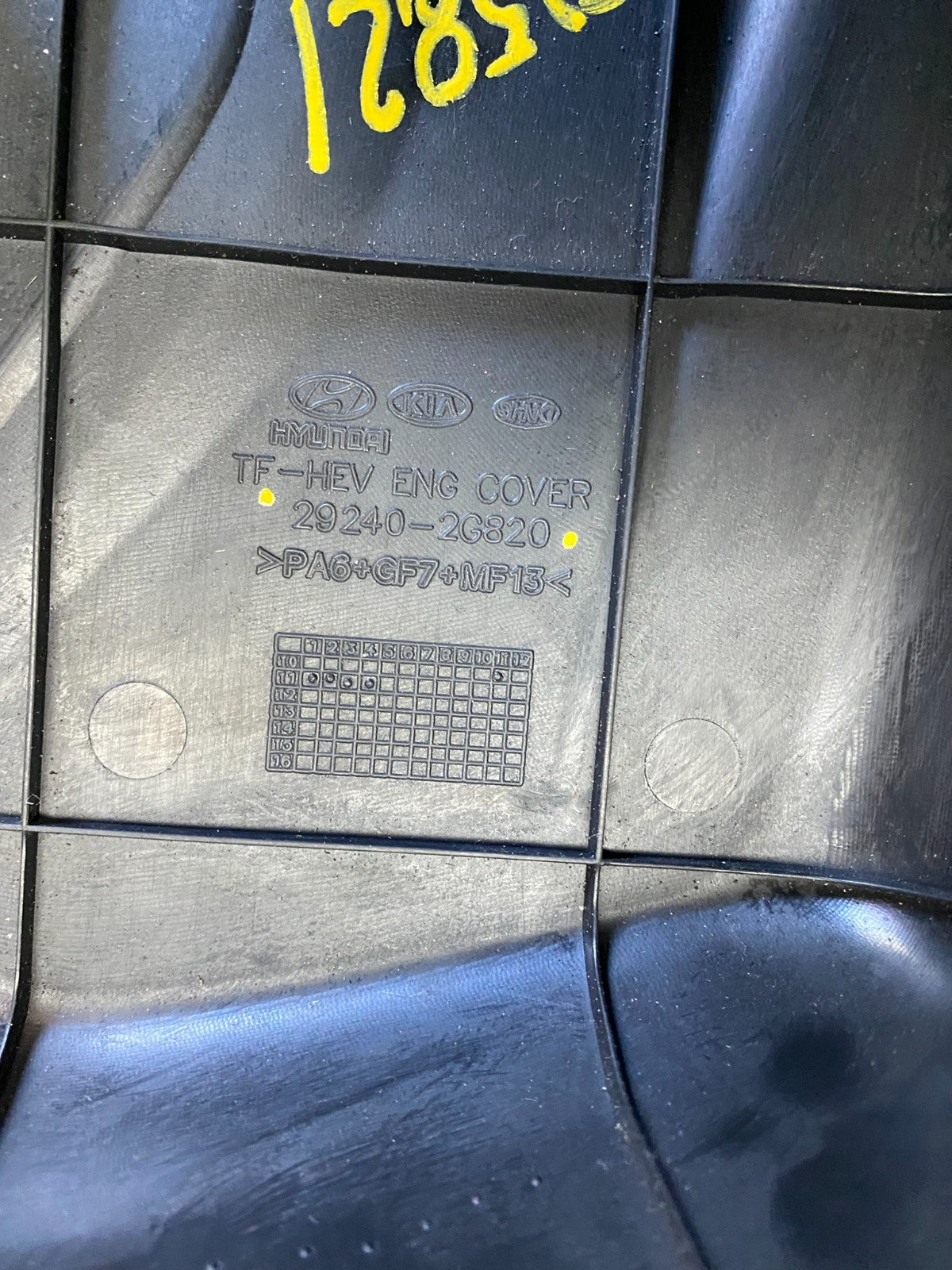 2011 - 2016 Kia Optima Hybrid 2.4L Engine Motor Cover Q5821 DG8