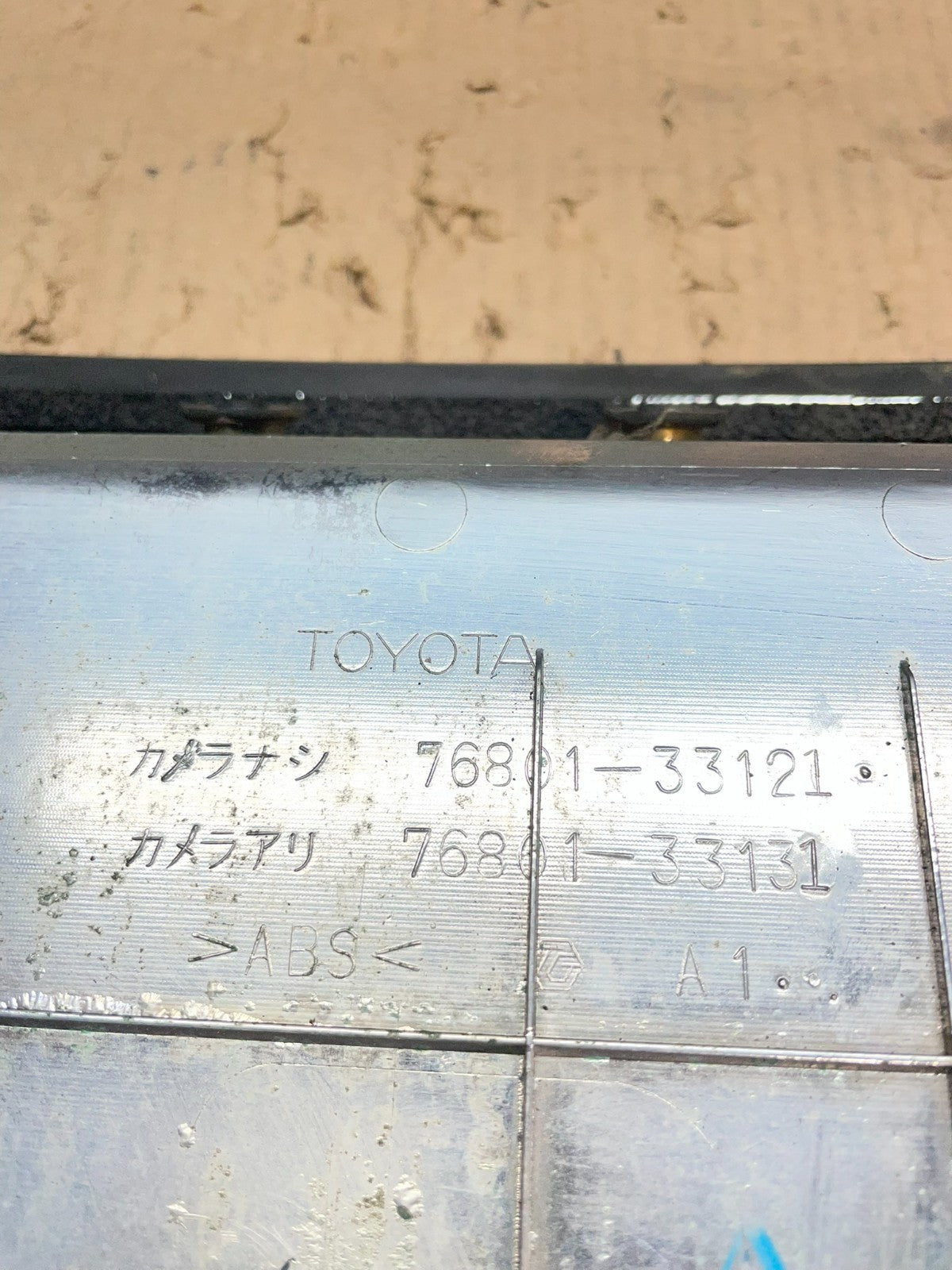 2007 2008 2009  Lexus ES350 Rear Trunk Molding License Plate Panel Oem Z5634 DG9