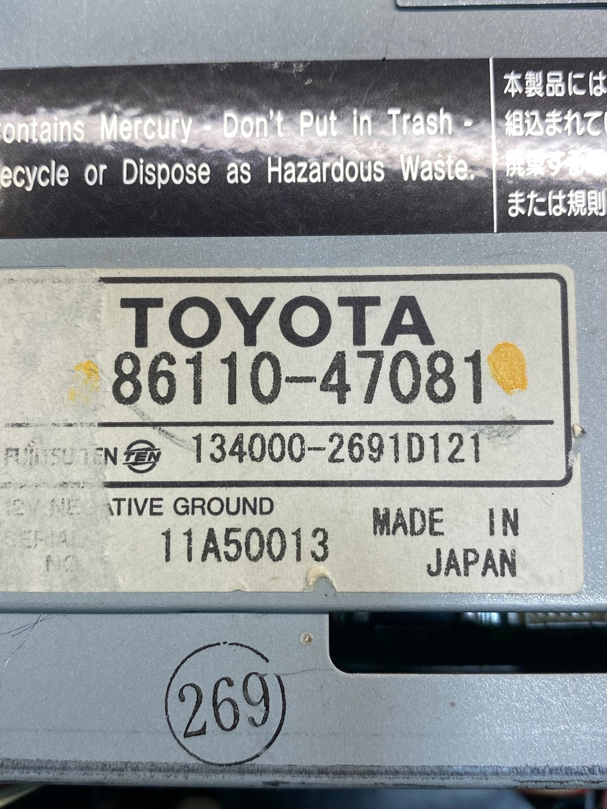 2006 to 2009 Toyota Prius Radio Stereo Receiver Screen Display AI4843 DW5