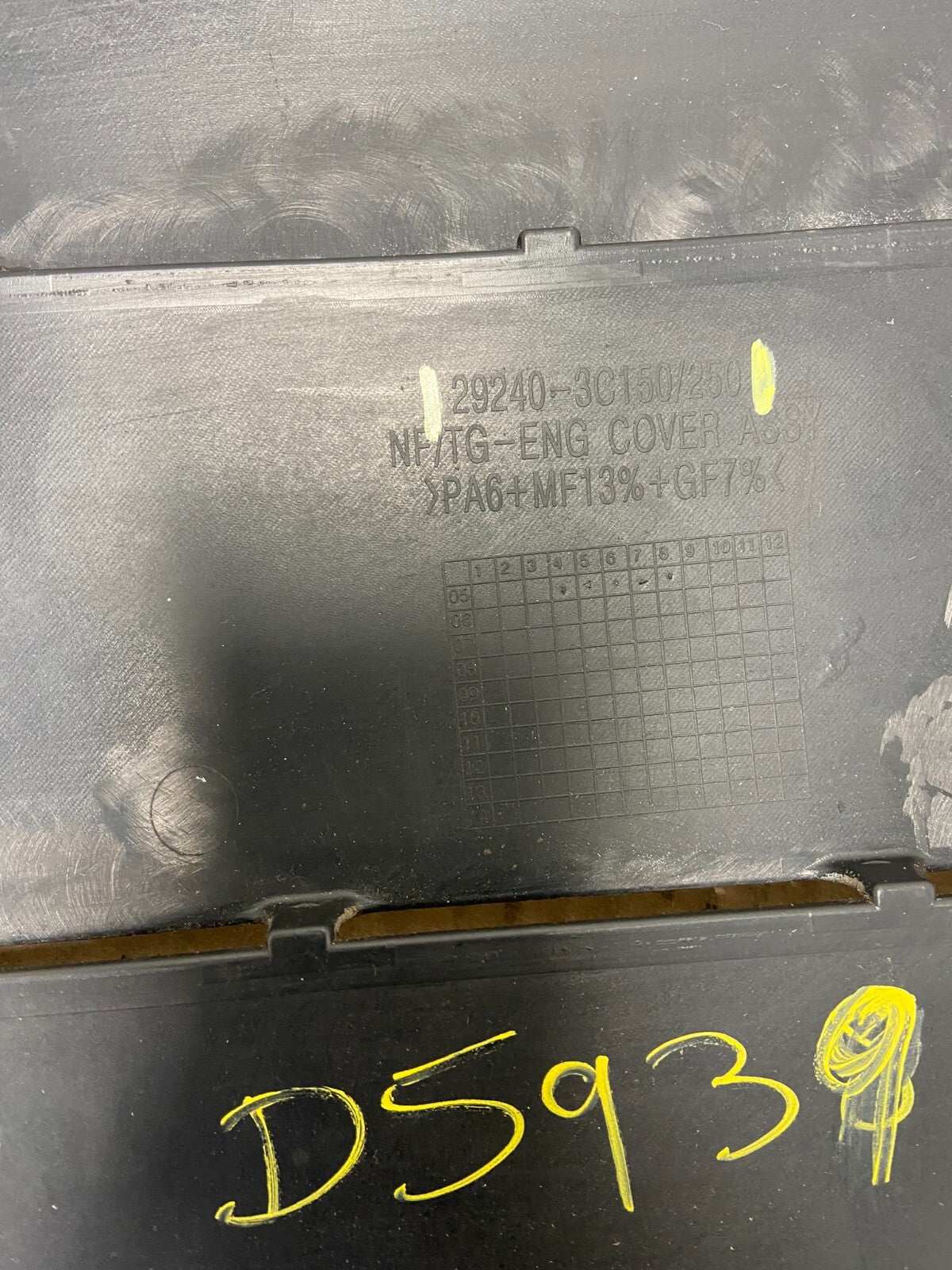 2006 to 2008 Hyundai sonata V6 3.3L Engine Motor Shield Cover OEM D59391
