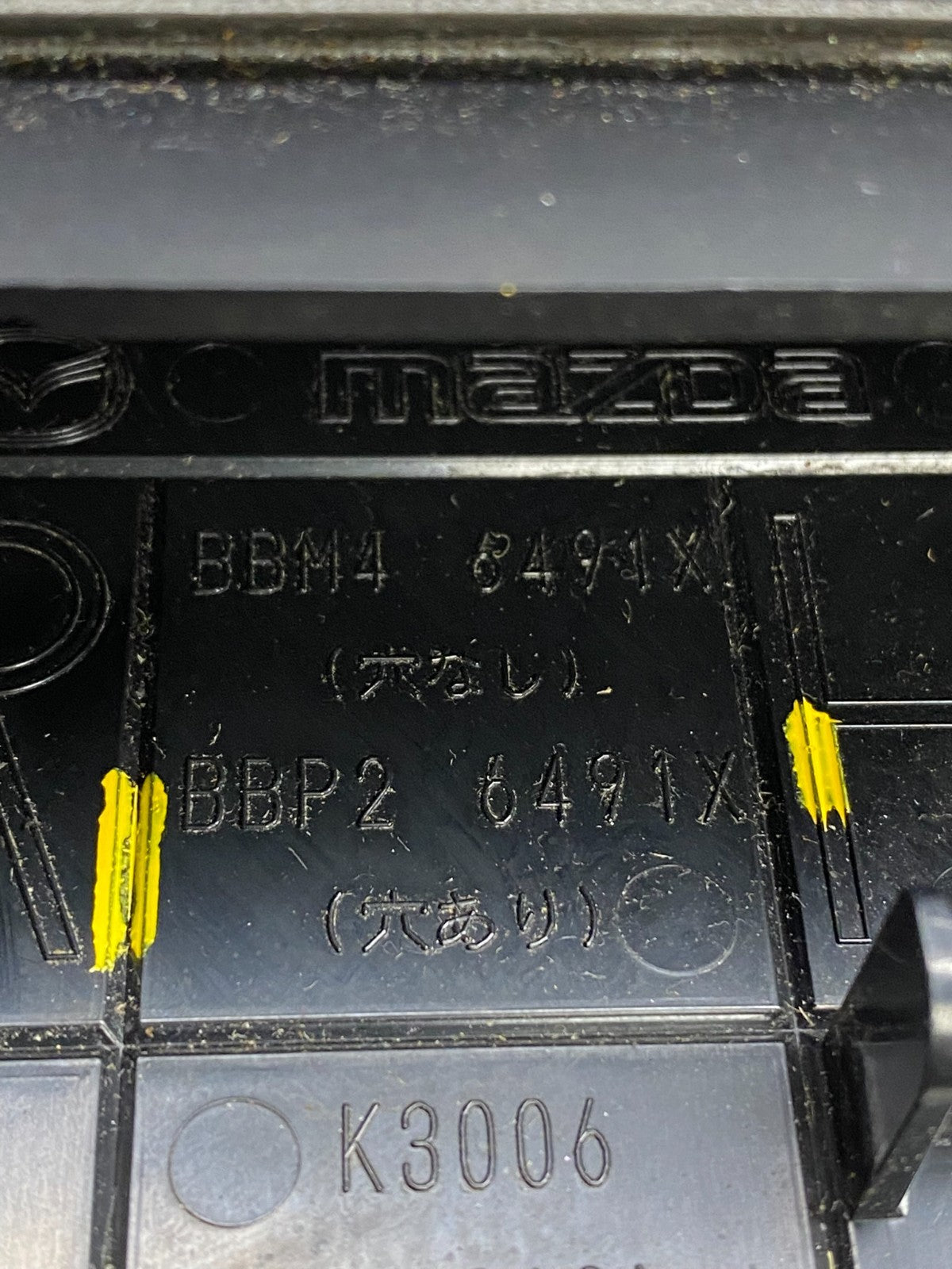 2010 to 2013 Mazda 3 Center Dash Hazards Air Vent Cover Clock Switch v7315 DG6