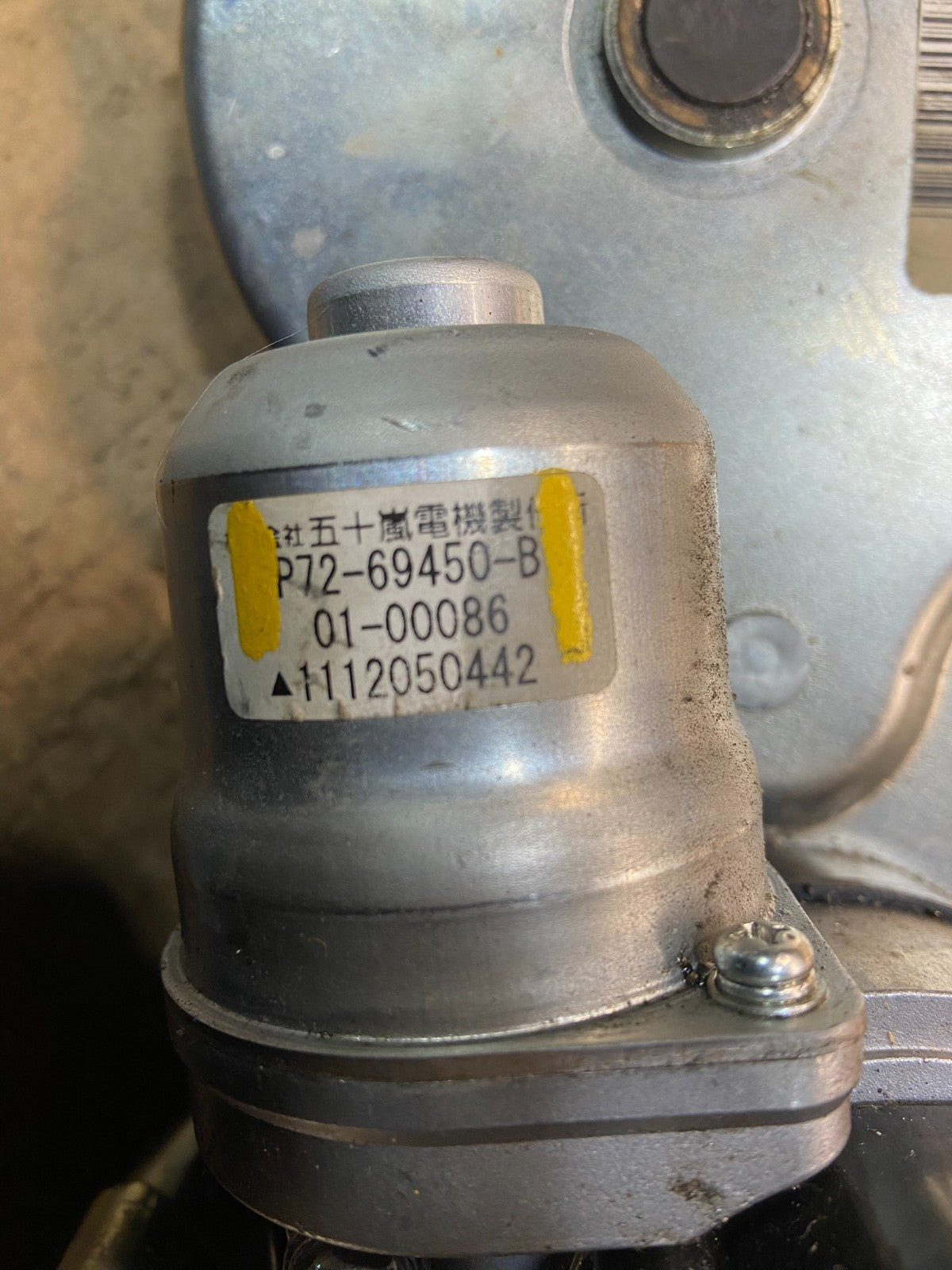 2007 - 2013 Acura MDX Honda Odyssey  Lift Gate Trunk Lid Motor Actuator Y4163 DG5