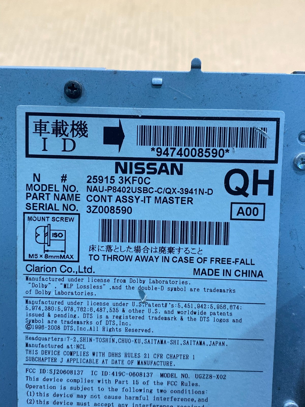 2013 2014 Nissan Pathfinder Radio AM/FM Receiver AG3981 DG6