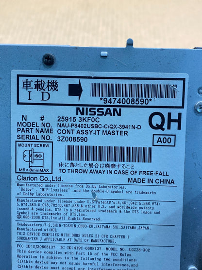 2013 2014 Nissan Pathfinder Radio AM/FM Receiver AG3981 DG6