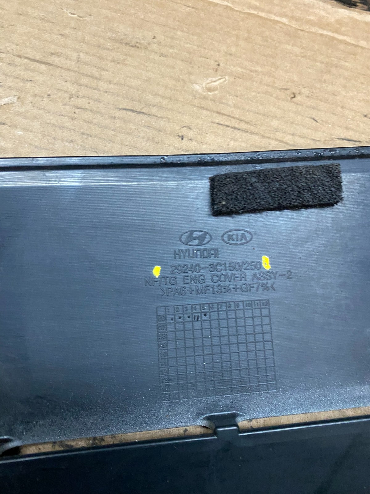 2006 to 2008 Hyundai Sonata V6 Engine Motor Shield Cover OEM V9403 DG8