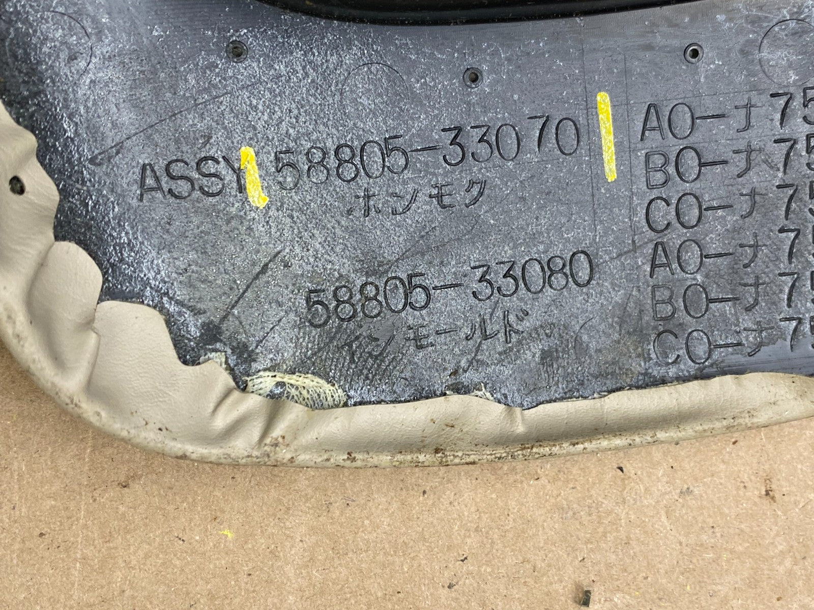 2002 to 2006 Lexus ES300 ES330 Center Console Shifter Bezel Trim T4911 DG6