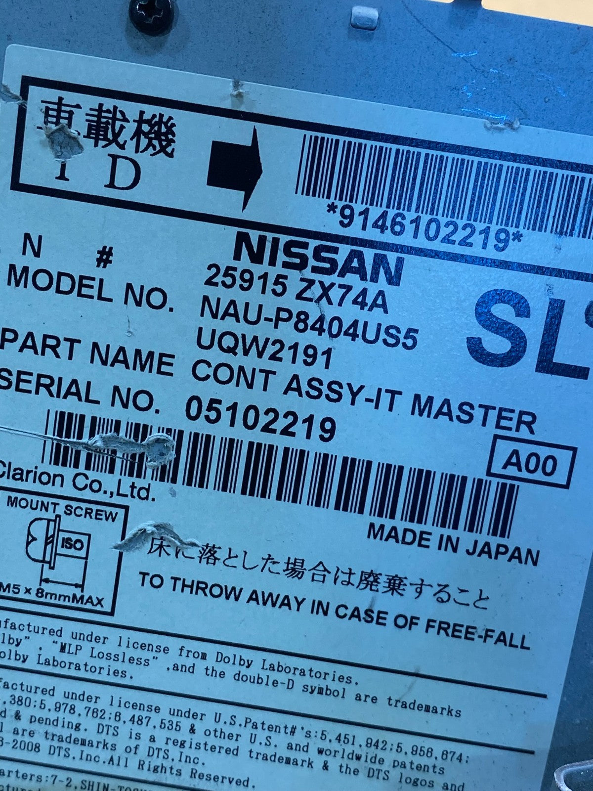 2011 - 2013 Nissan Murano Maxima M35 M37 BOSE Radio CD Navigation AD3659 DG6