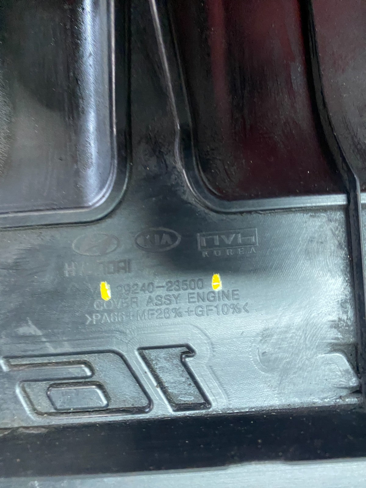 2007 Hyundai Elantra 2.0L Engine Motor Cover T0034 DG8
