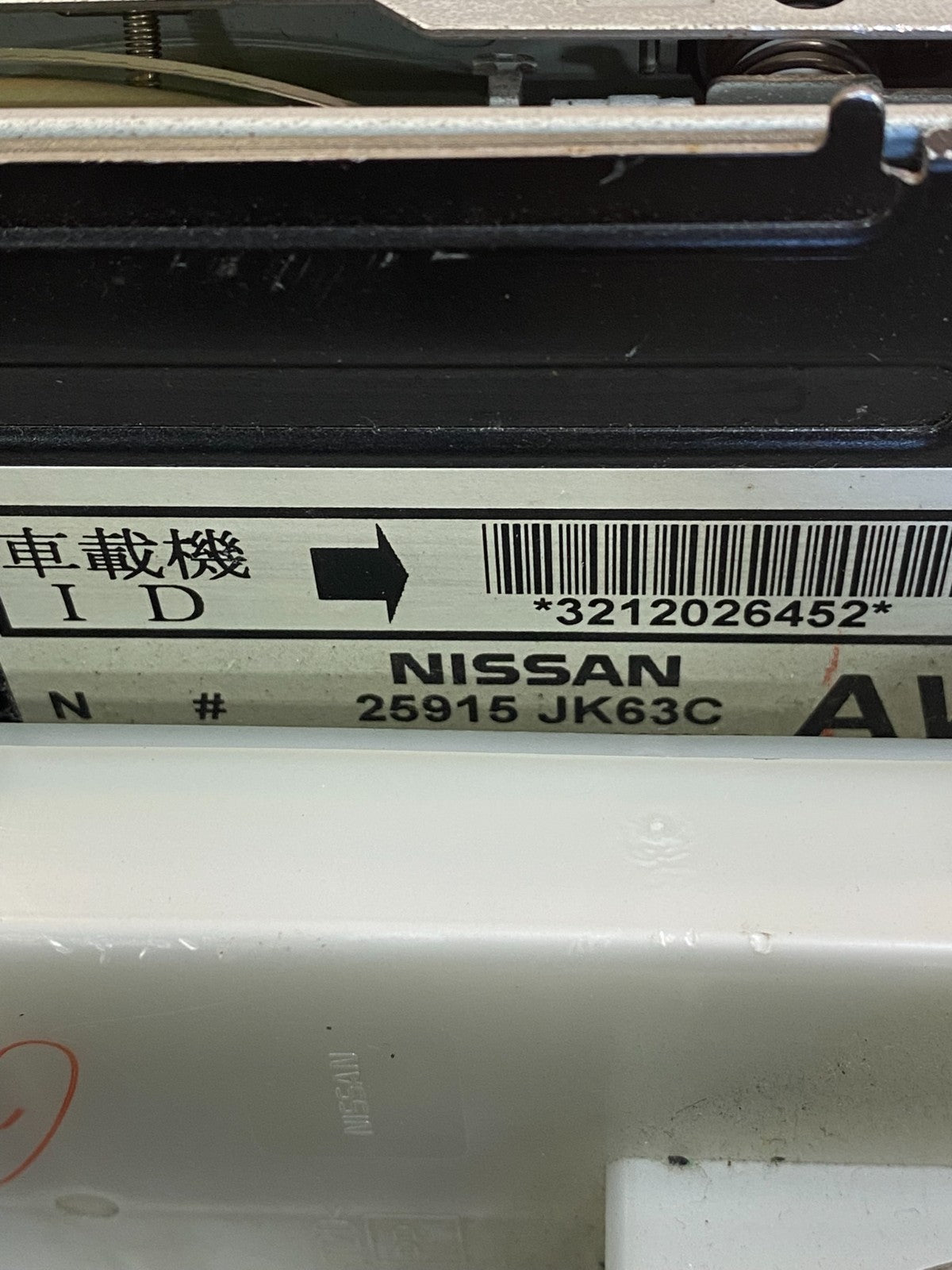 2007 2009 Infiniti G35 AM FM Radio Stereo CD Player Receiver AF3905 DW6