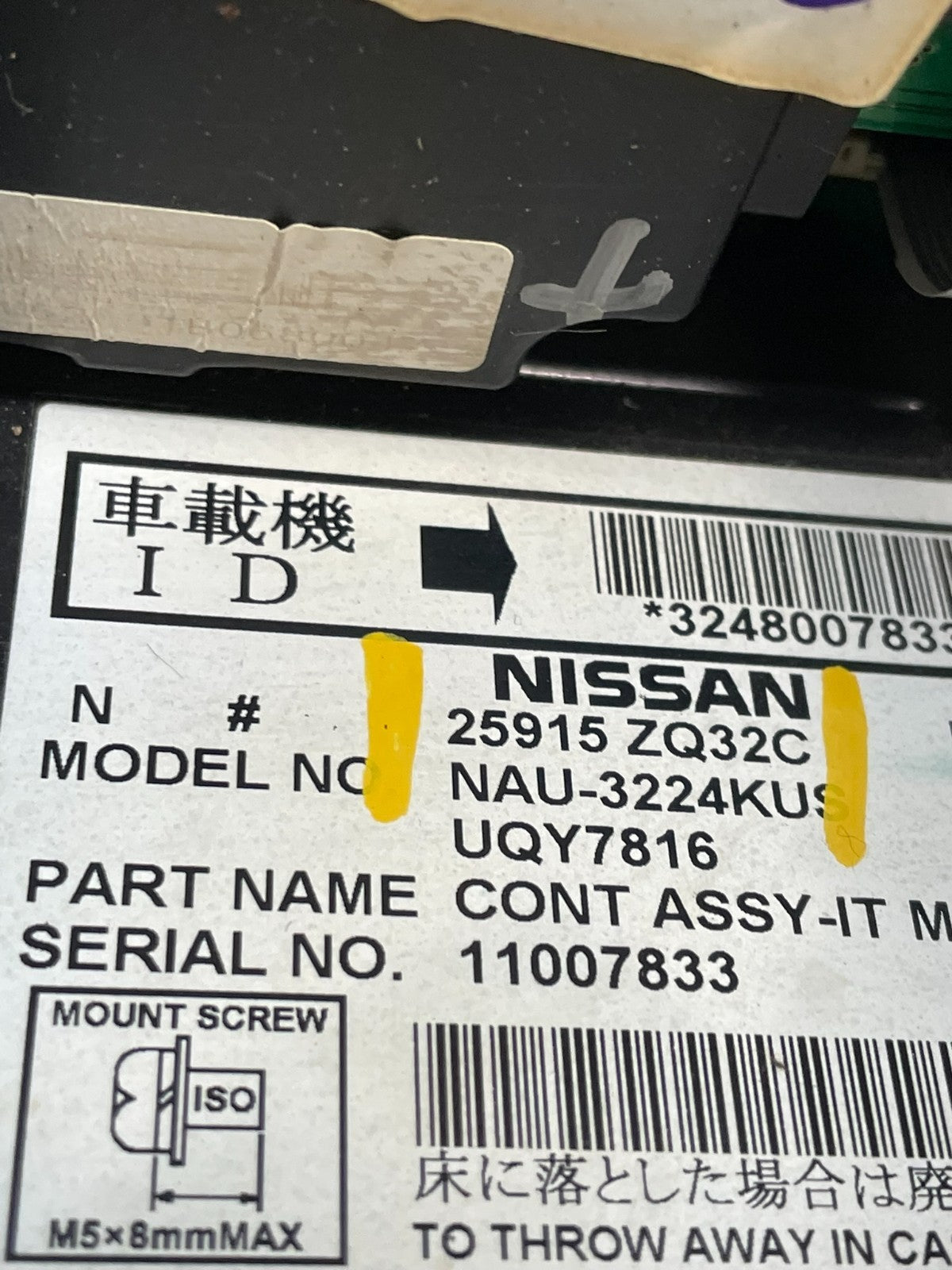 2008 to 2012 Nissan Armada Bose Radio CD Player A/C Climate Control Y6422 DG6