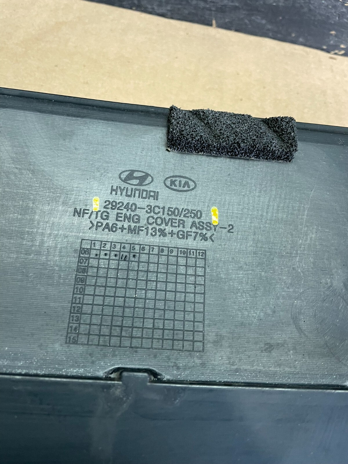 2006 to 2010 Hyundai Azera Sonata V6 3.3L Engine Motor Shield Cover OEM J6851 DG8