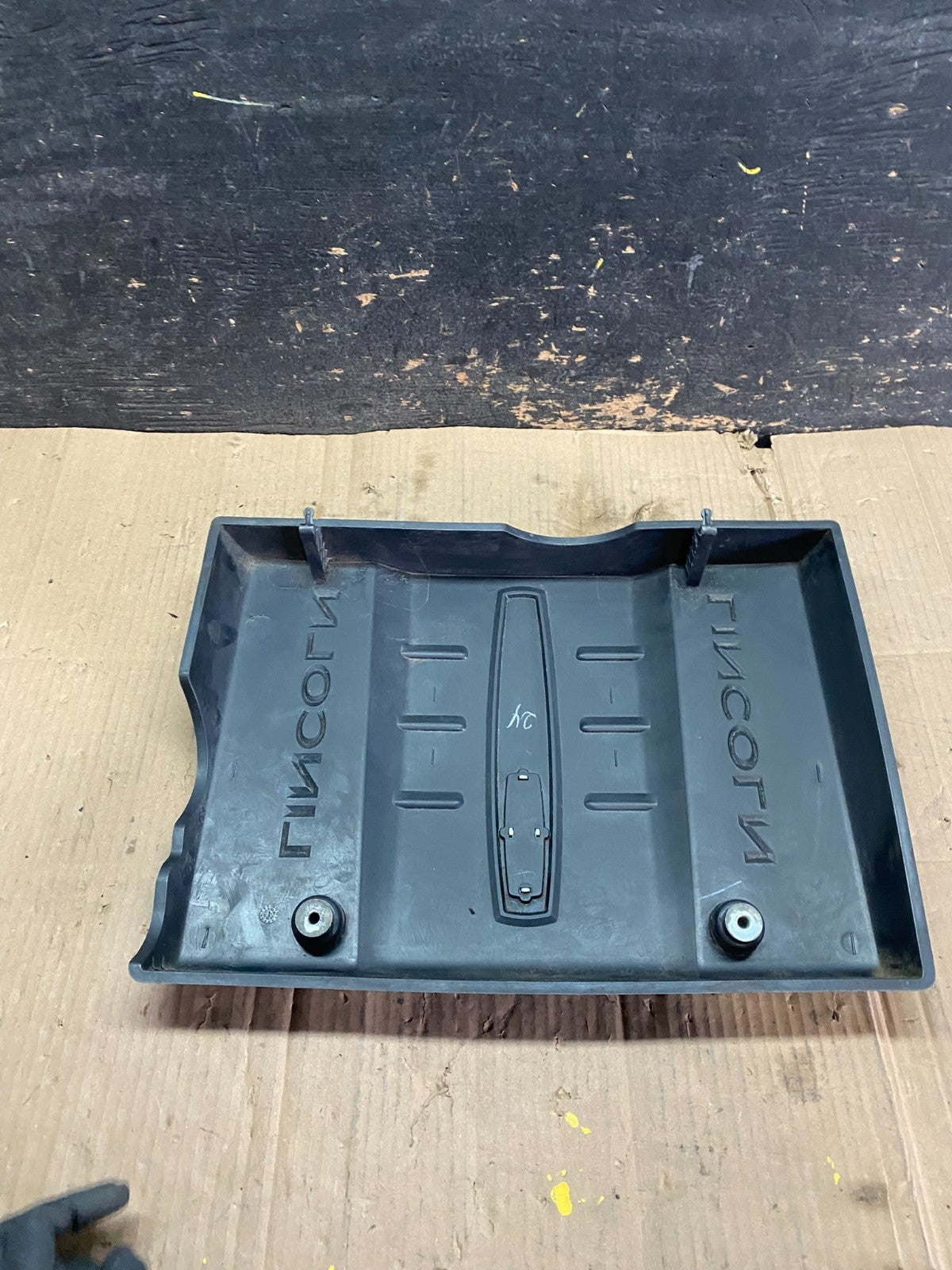 2007 to 2014 Lincoln Navigator 5.4L V8 Engine Motor Cover w4869 DG5