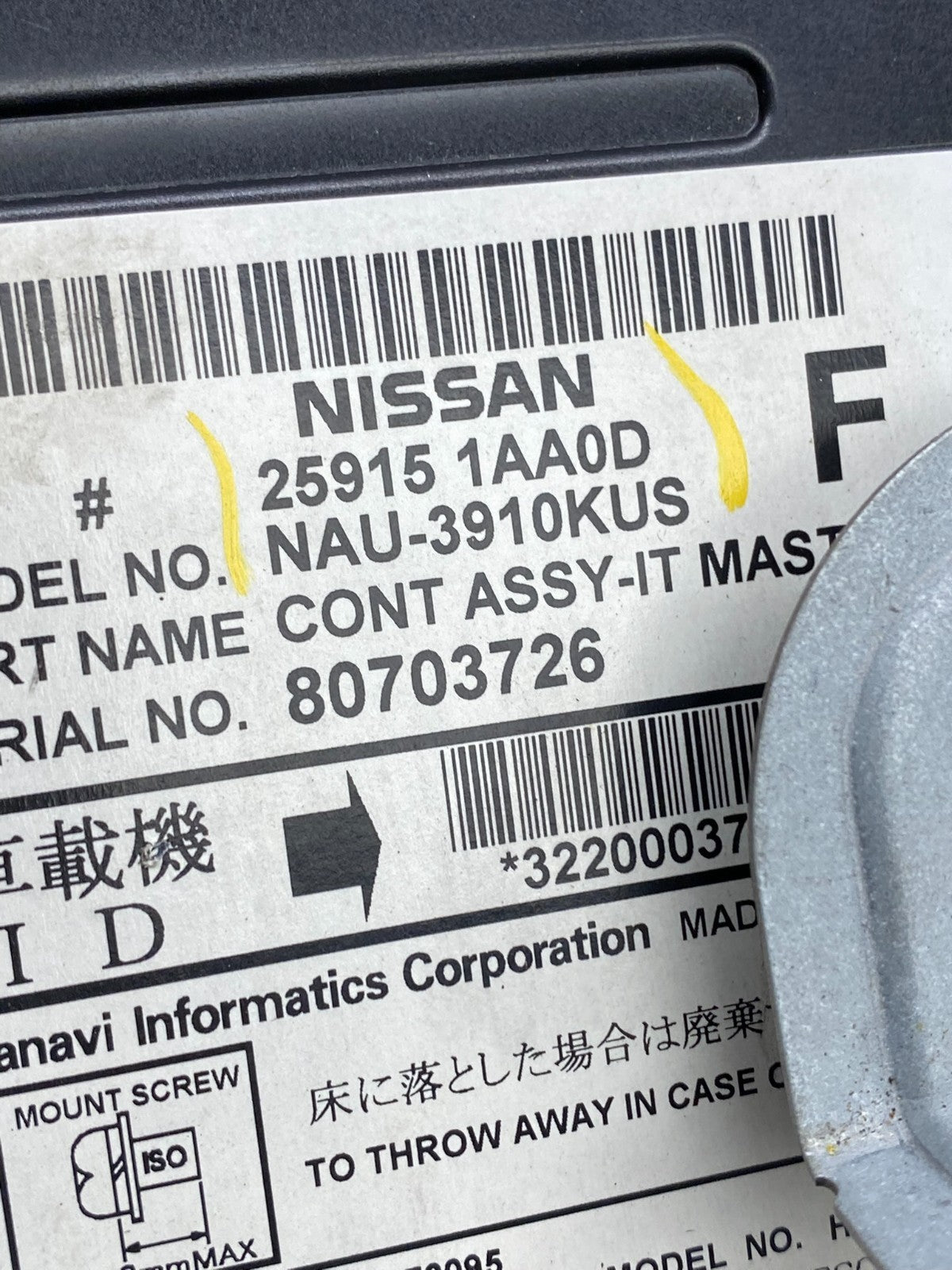 2009 - 2014 Nissan Murano Maxima Radio CD Navigation OEM V1617 DG5