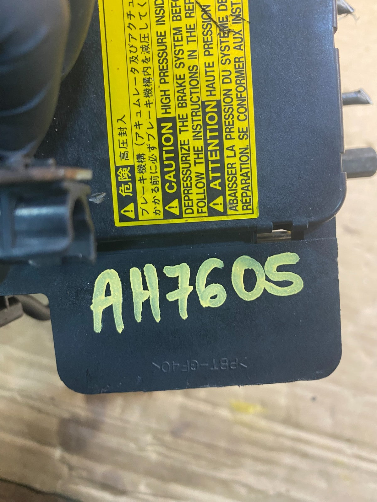 2004 - 2009 Toyota Prius ABS Brake Pump Anti Lock Module ah7605 DG7