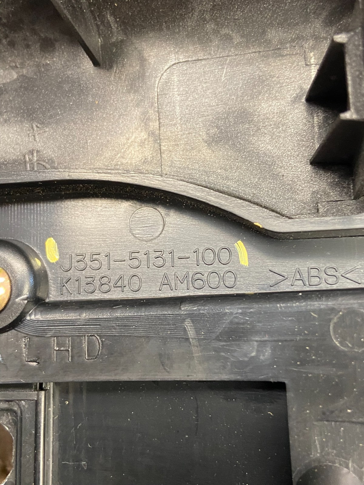 2003 to 2004 Infiniti G35 Center Console Shifter Floor Bezel Panel ae1925 DG5