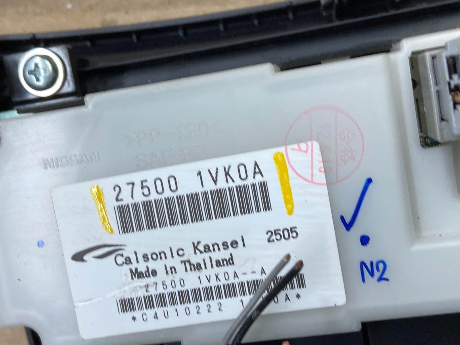 2011 to 2015 Nissan Rogue Heater Temperature AC Climate Control OEM X1728 DG6