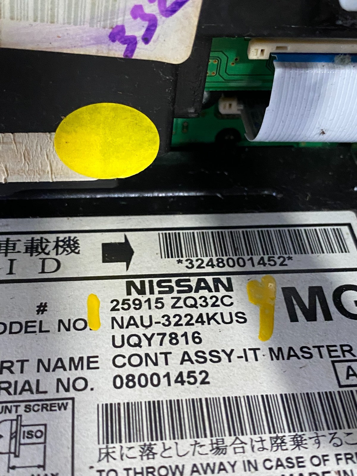 2008 2012 Nissan Pathfinder Radio A/C Heat Temperature Climate Control S6585 DG7