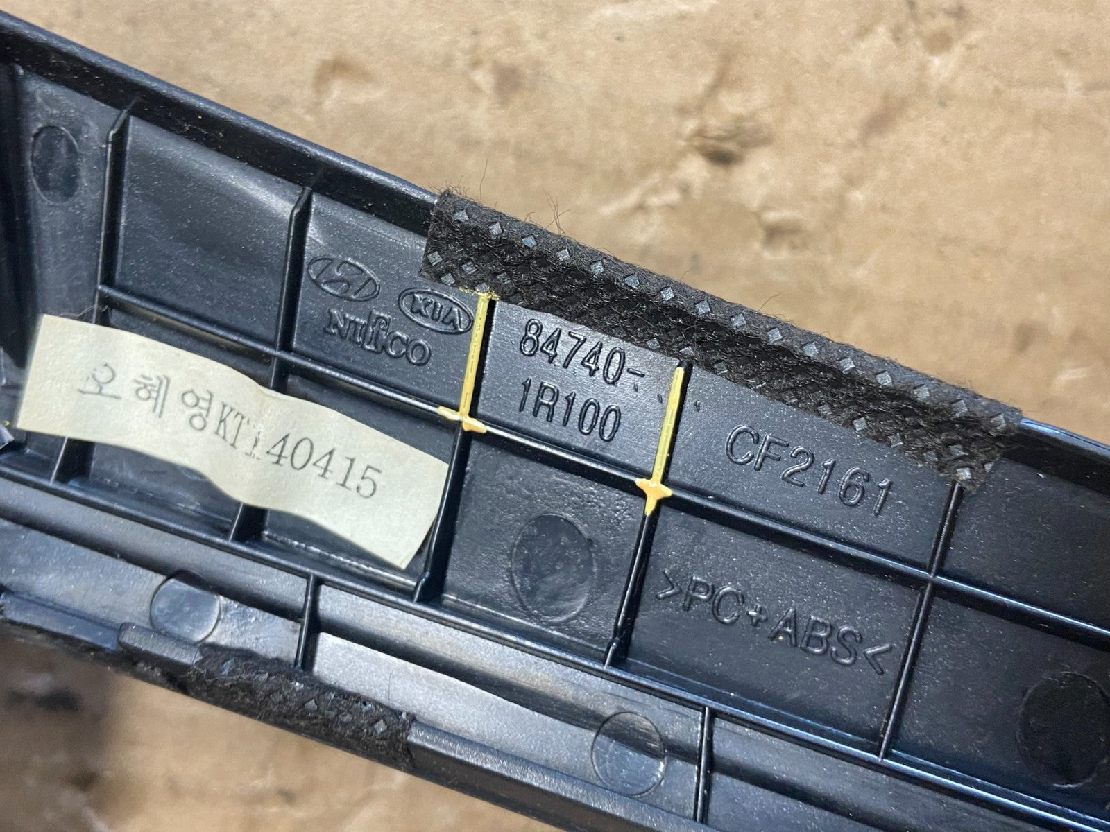 2012 to 2017 Hyundai Accent Center Radio Bezel Air Vent Panel AE3981 DG7