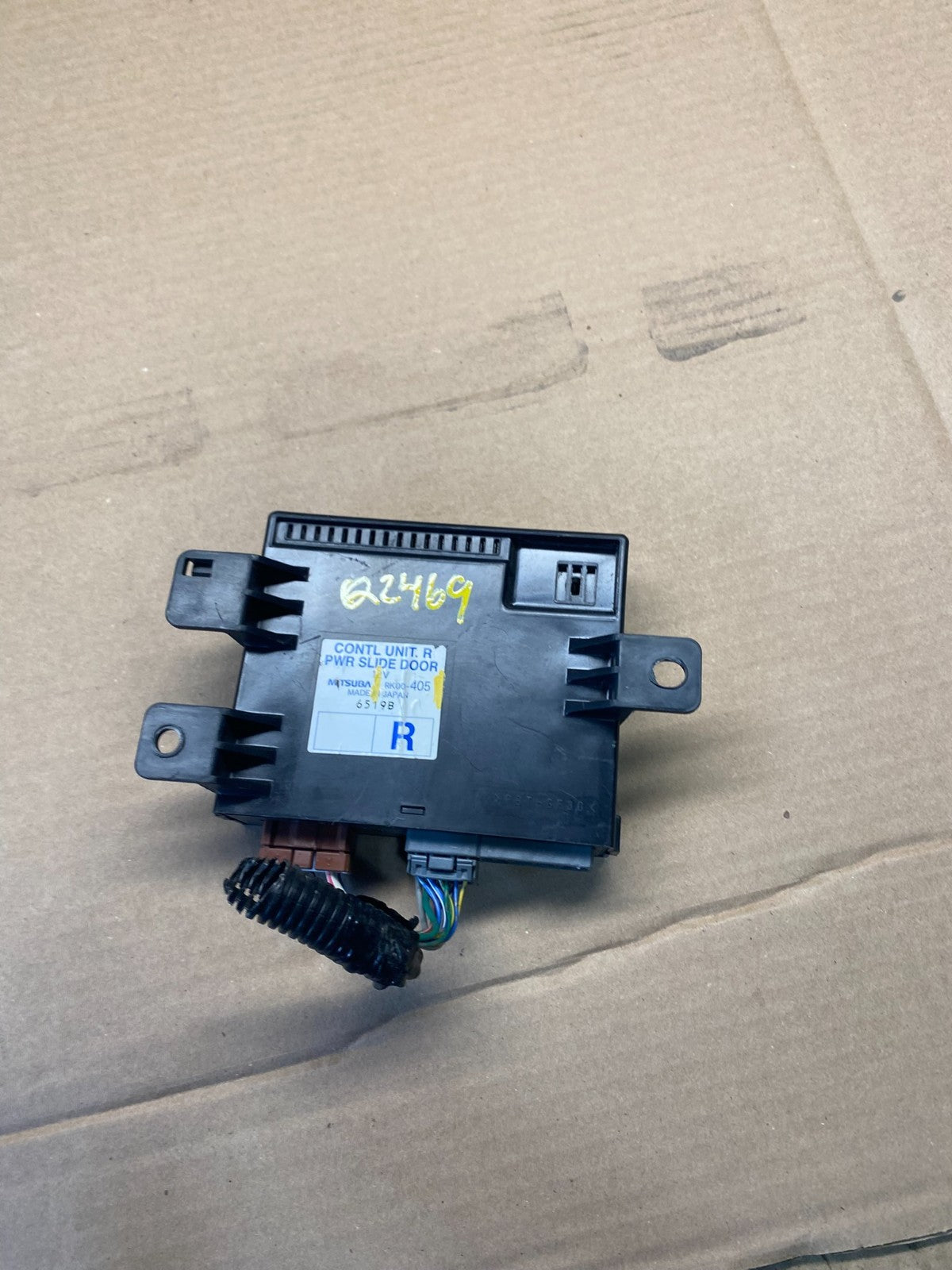 2005 - 2010 Honda Odyssey Rear Right Passenger Sliding Door Module Q2469 DG5