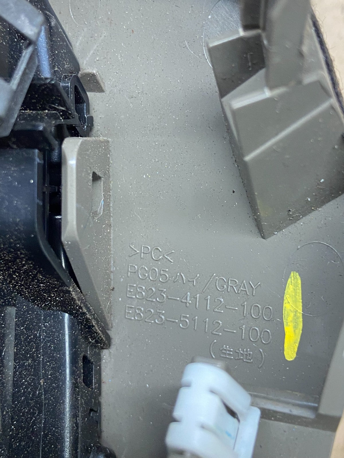 2009-2014 Nissan Murano Radio Center Console Display Bezel Air Vent t8724 DG6