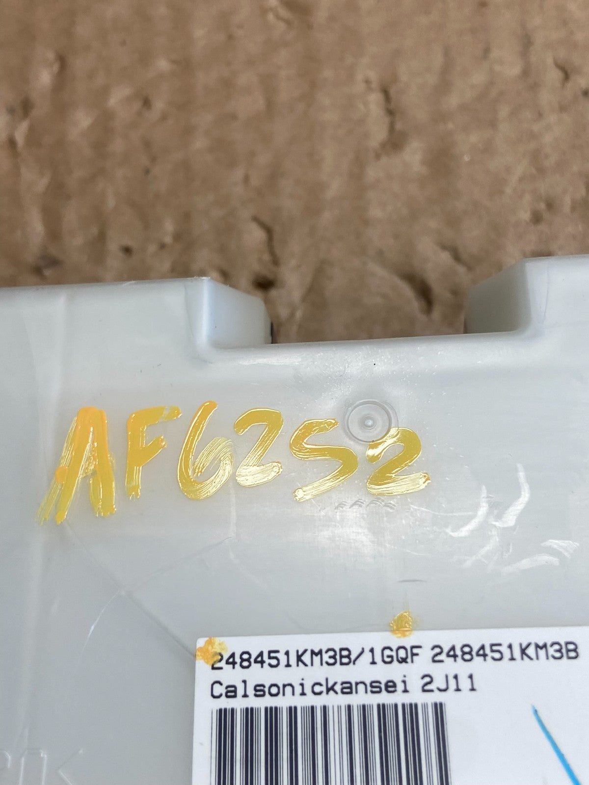 2011 2012 2013 Nissan Juke A/C Temperature Climate Control AF6252 DG6
