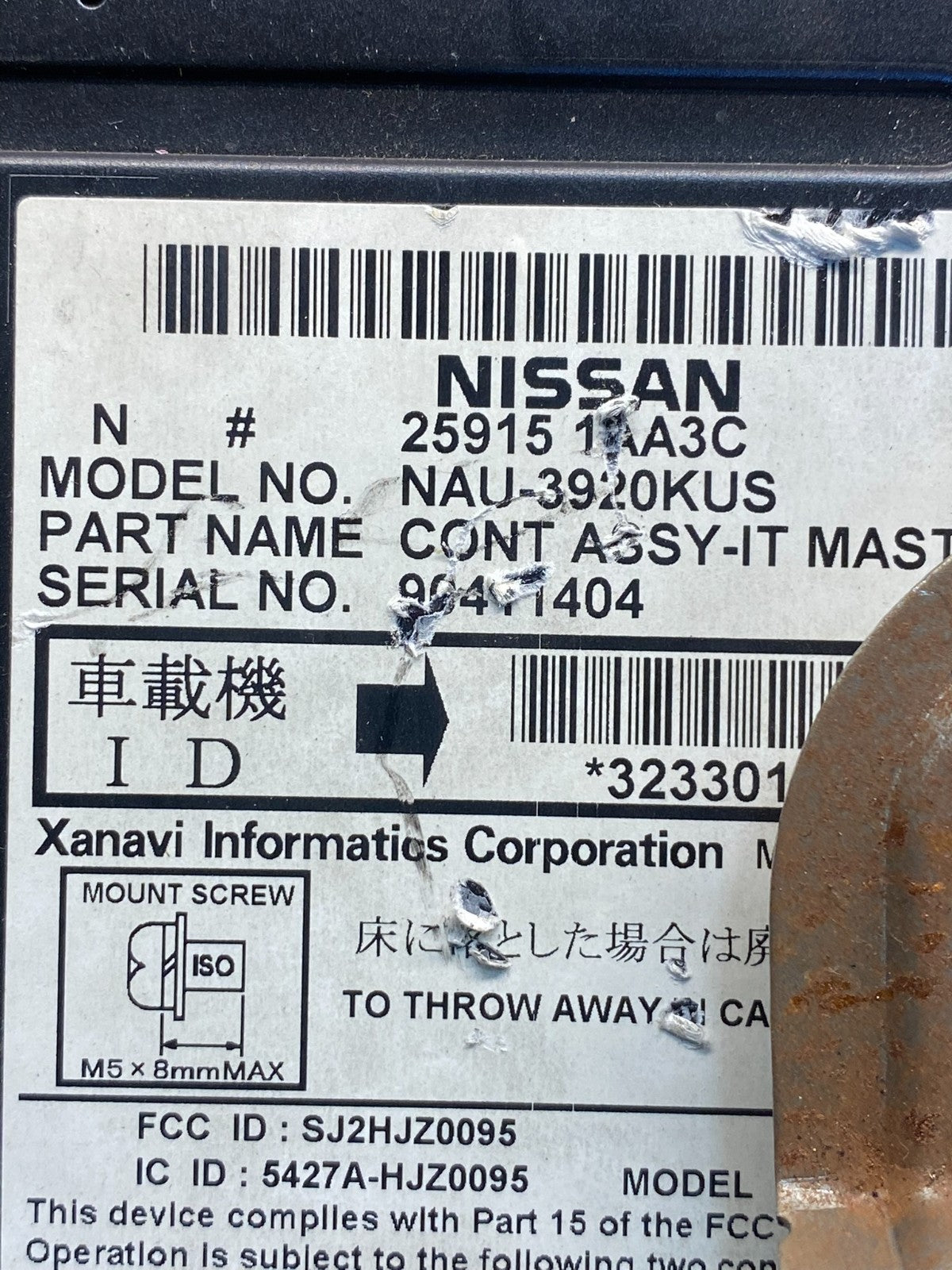2009 - 2010 Nissan Murano Maxima Radio CD Navigation AG6036 DG6