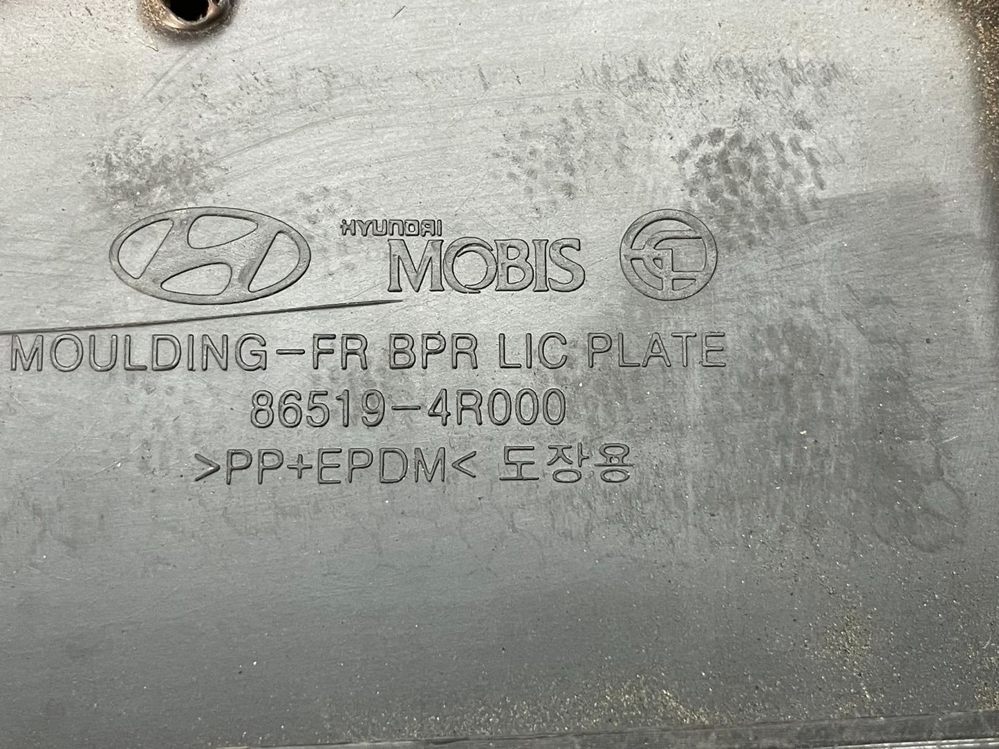 2011-2015 Hyundai Sonata Hybrid Front Upper Grill Grille AD8745 DG4