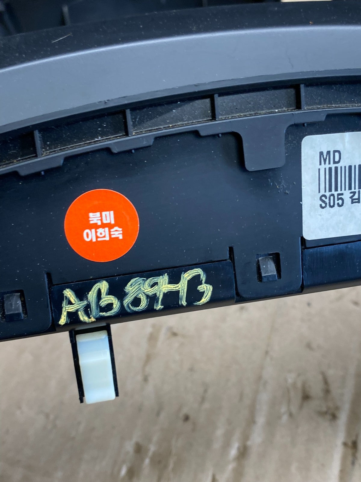 2011-2013 Hyundai Elantra Dash Radio Bezel Clock Display Trim OEM AB8943` DG6