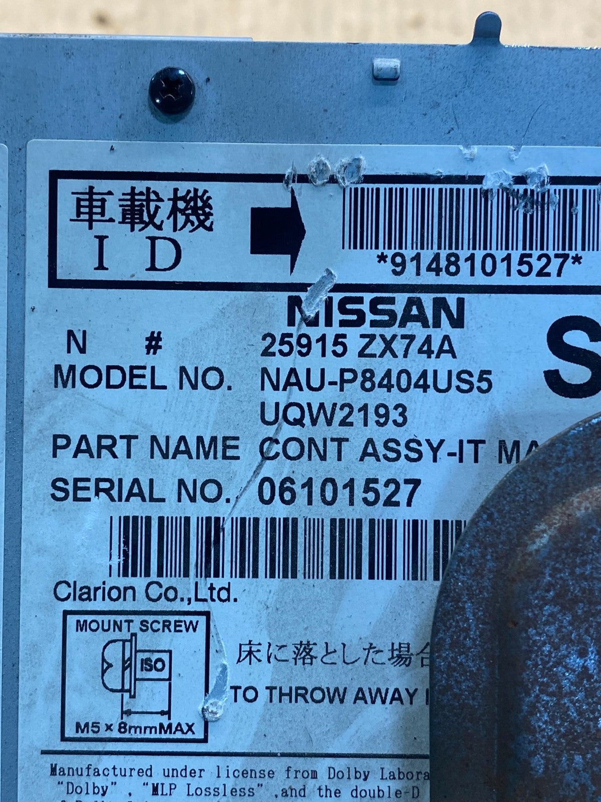 2011 - 2013 Nissan Murano Maxima M35 M37 Radio CD Player Receiver AC7114 DG6
