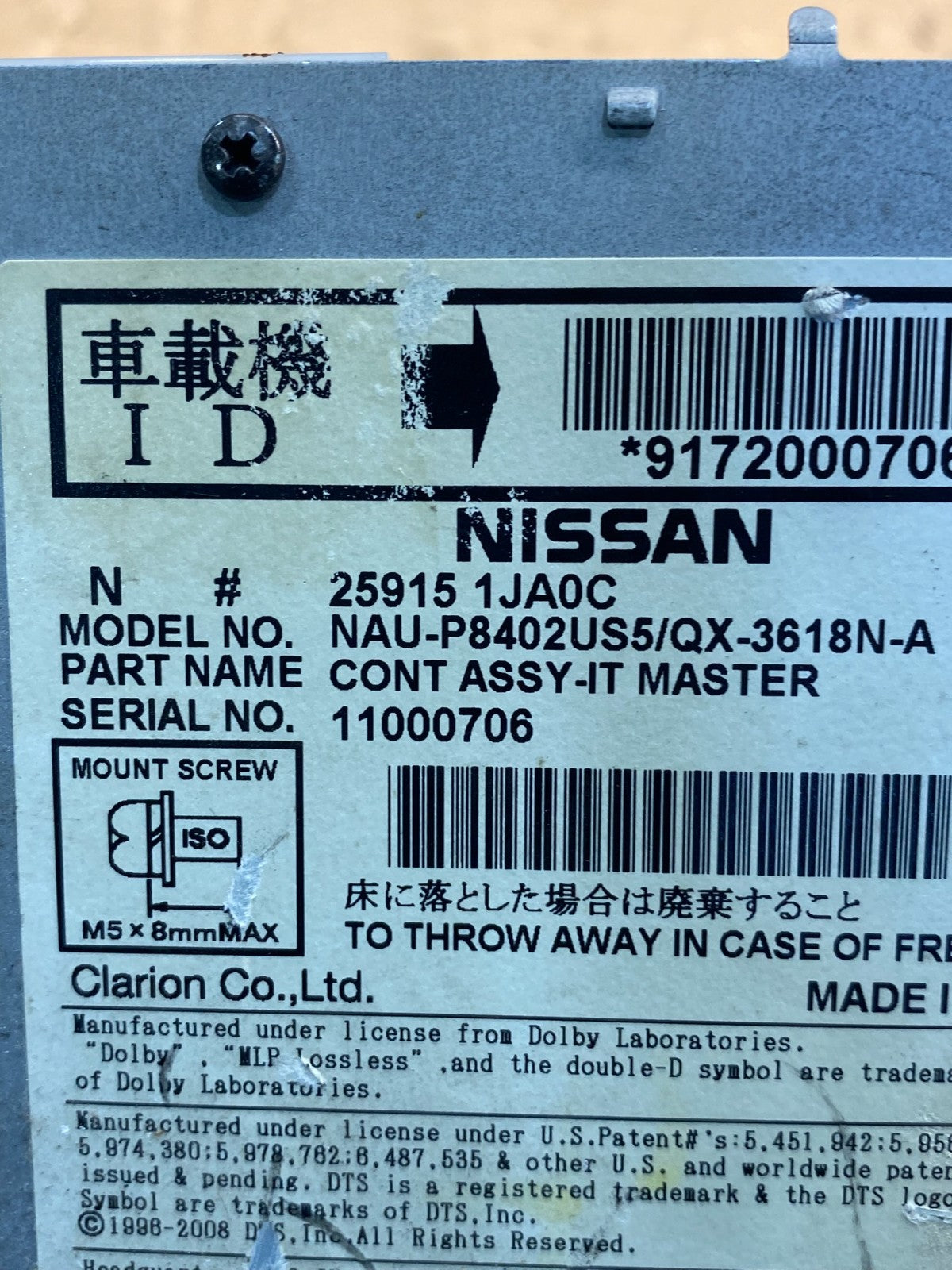 2011 - 2013 Nissan Murano Maxima M35 M37 Radio CD Navigation AD9622 DG6