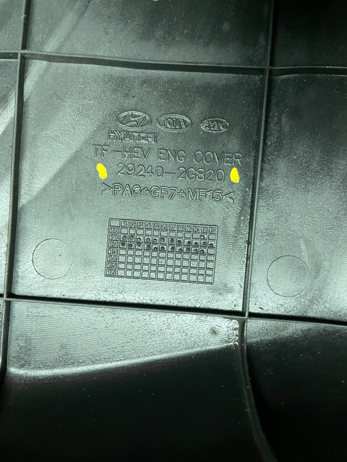 2011 - 2016 Kia Optima Hybrid 2.4L Engine Motor Cover V6818 DG8