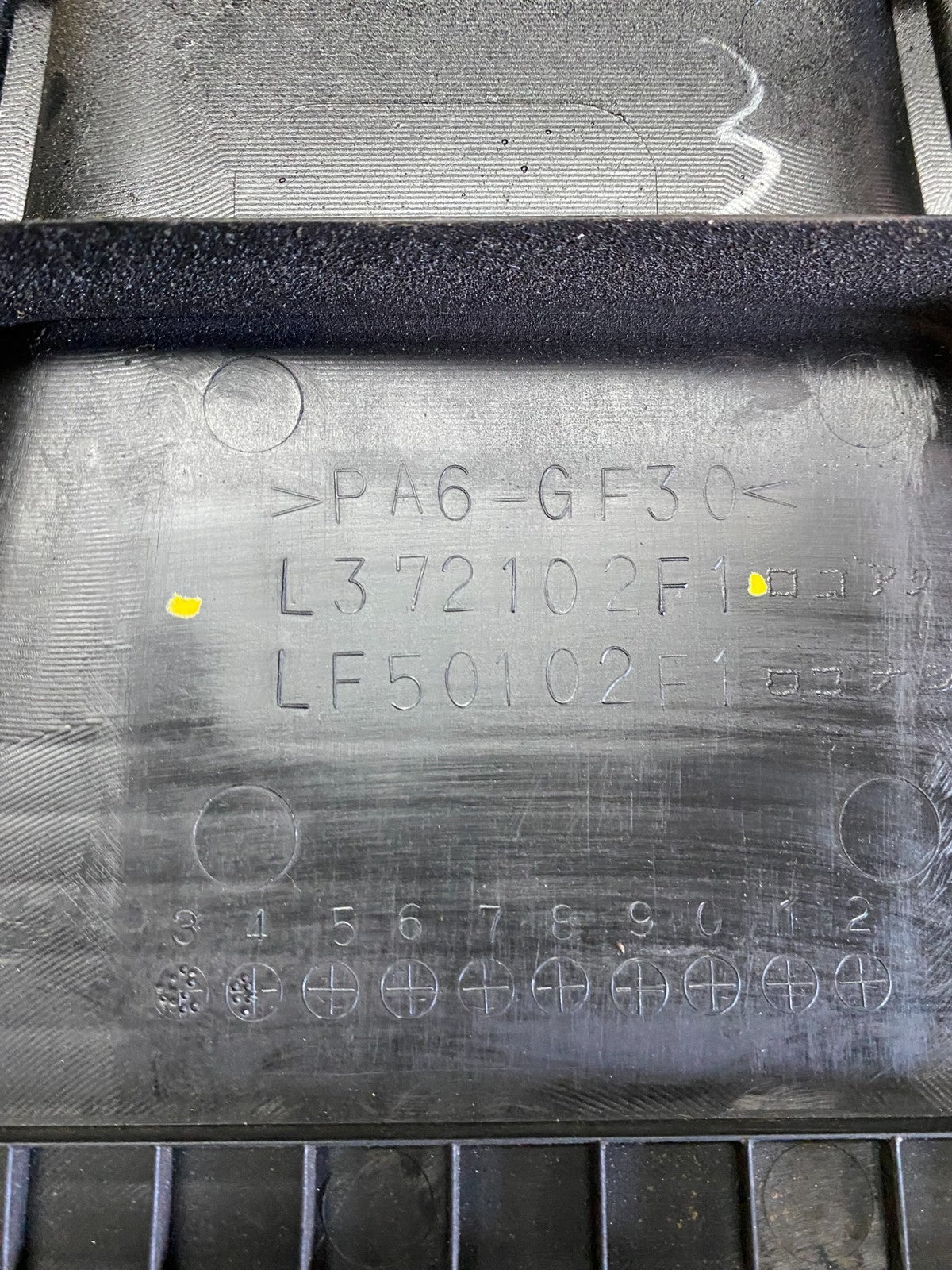 2004 to 2006 Mazda 3 DOHC 16 VALVE 2.3L Engine Shield Top Cover P0225 DG8