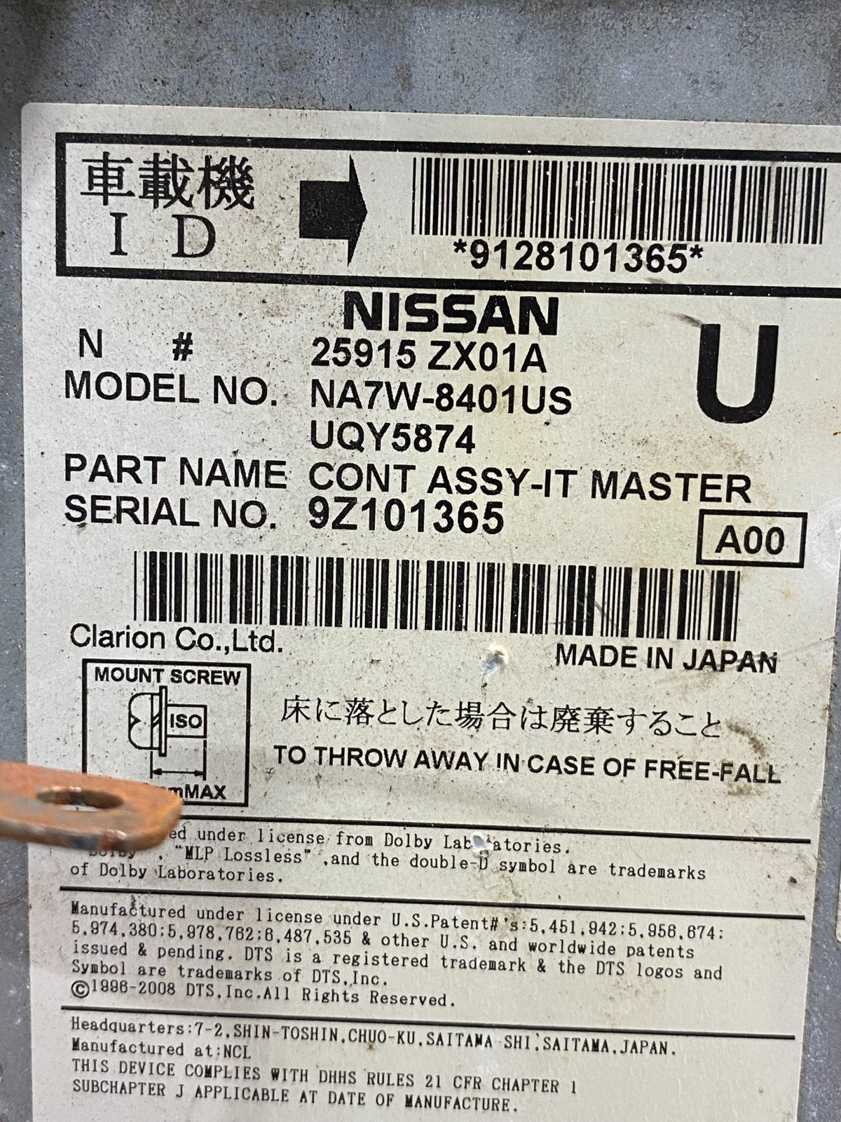 2010 to 2012 Nissan Altima Radio Cd Mp3 Player AUX Climate Control AG3607 DG6