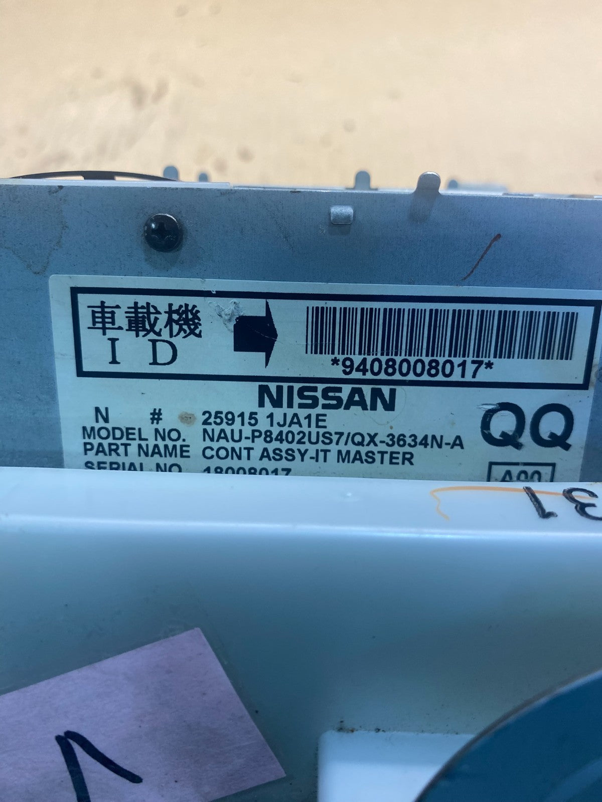 2011 - 2013 Nissan Murano Maxima M35 M37 BOSE Radio CD Navigation AC8959 DG6