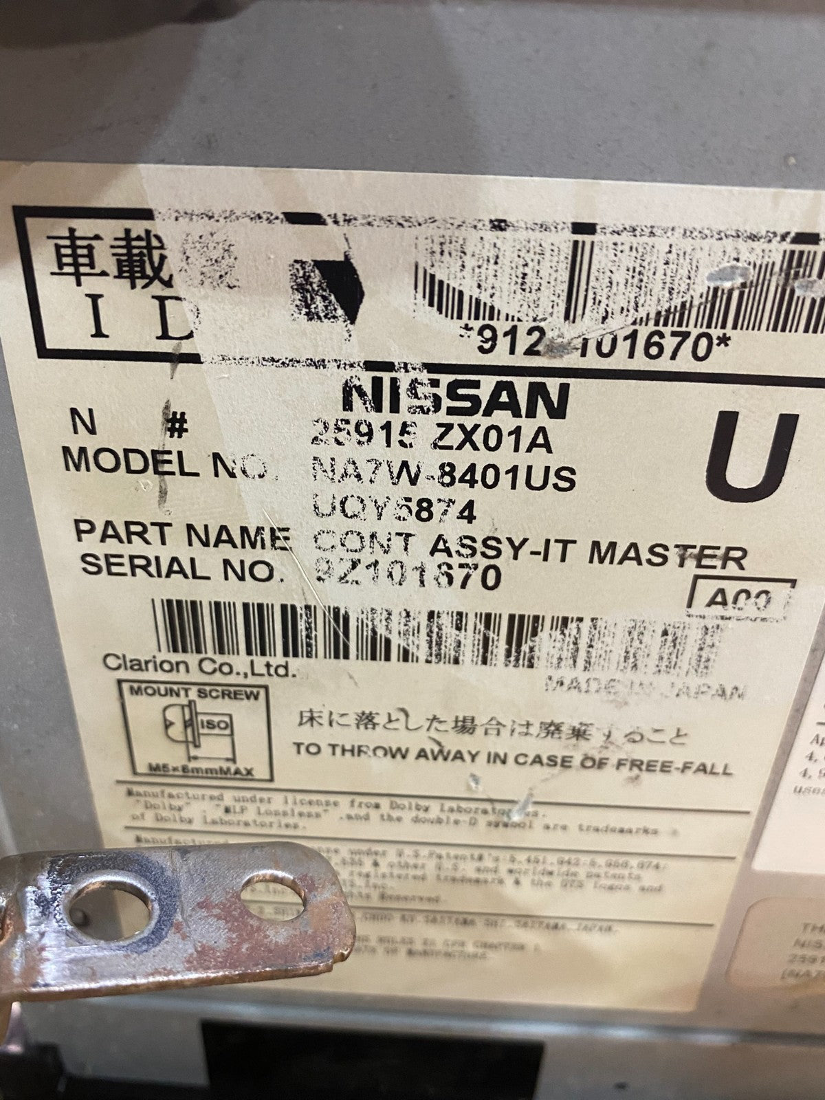 2010 to 2012 Nissan Altima Radio Cd Mp3 Player AUX Climate Control ai0380 DG6