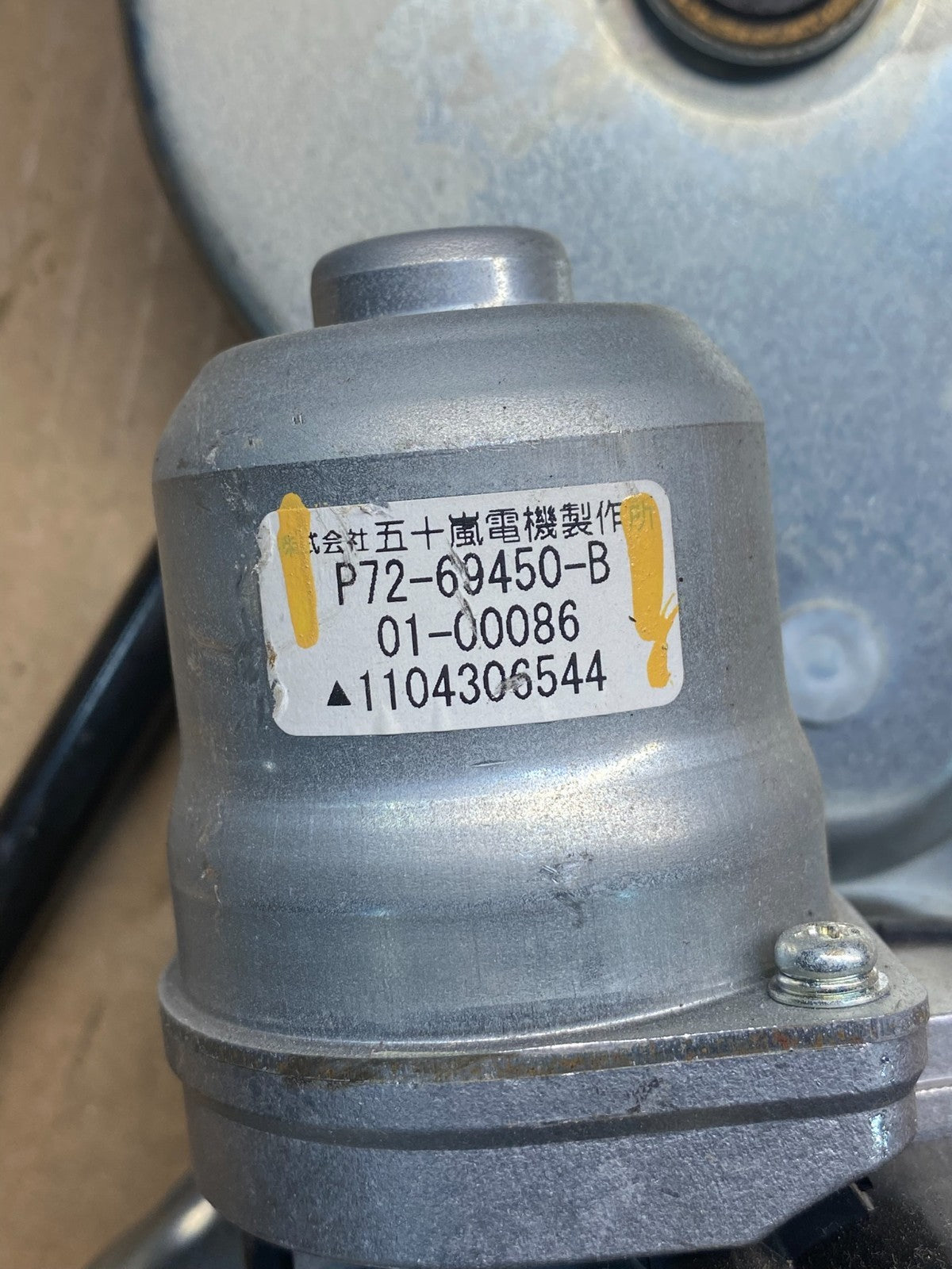 2007-2013 Acura MDX Honda Odyssey Lift Gate Trunk Lid Motor Actuator AH7471 DG4