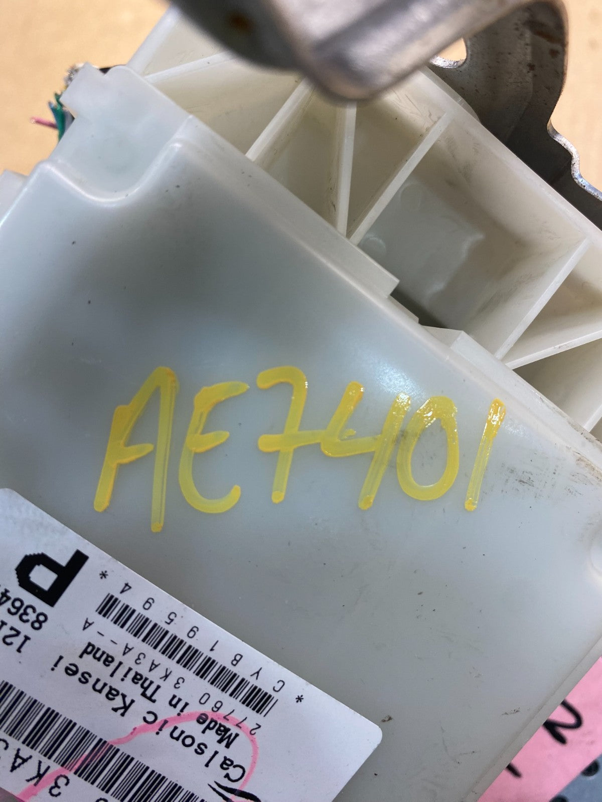 2013 - 2016 Nissan Pathfinder Radio AM/FM Receiver AE7401 DW7