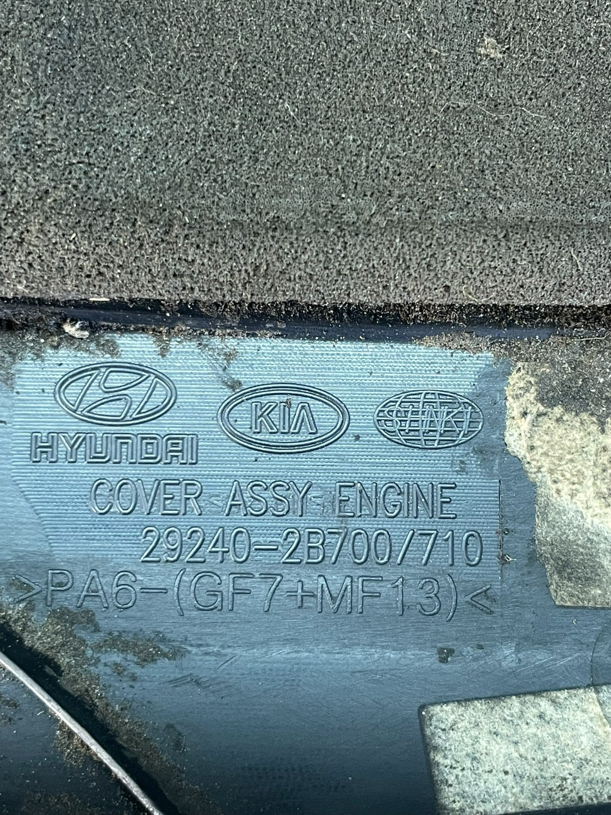 2013 - 2017 Kia Forte Veloster Engine Motor Cover AE8366 DG6